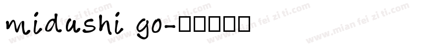 midashi go字体转换